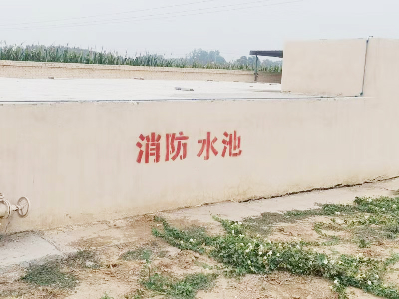 消防水池