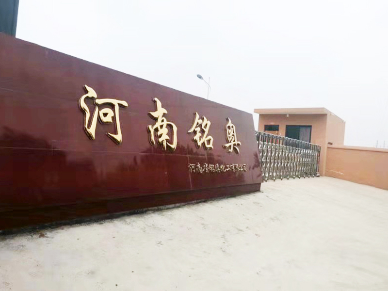 厂区大门